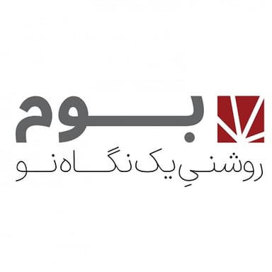 فروغ روشن پاسارگاد - مرکز شتابدهی نوآوری