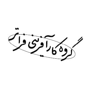 تصویر فراتر