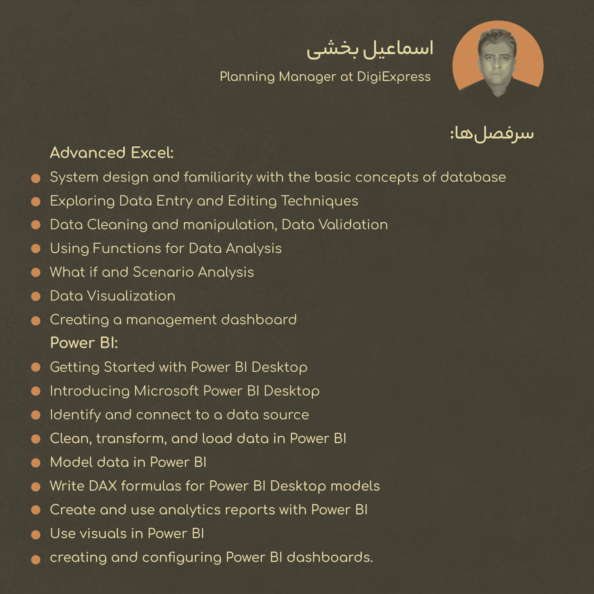 تصویر کارگاه حضوری تحلیل داده محور کسب و کار